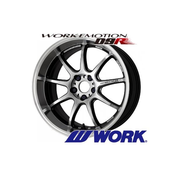 ワークホイール エモーションD9R 4本 Amazon | 4本セット WORK EMOTION D9R 17インチ 17x7.0J+47 5