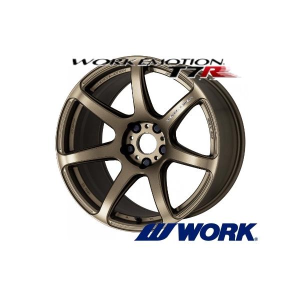 aqm_wk-emt7r0017-4