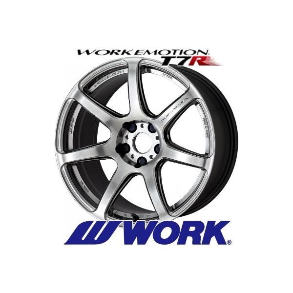 WORK (単品1本価格) WORK EMOTION T7R 17インチ 17×7.0J 4H-100 / 5H
