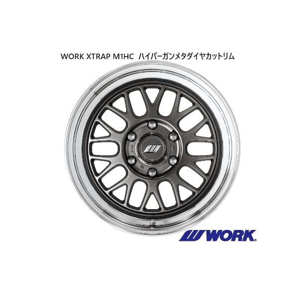 WORK (4本セット) WORK XTRAP M1HC 17インチ 17×6.5J 6H-139.7