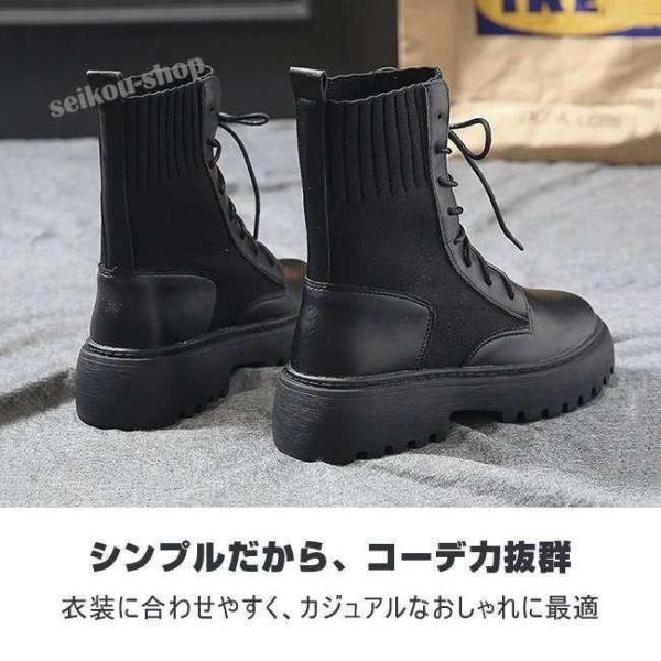 ショートブーツ レディース 黒 ショート丈 ストレッチ 厚底 ソックスブーツ レースアップブーツ 編み上げブーツ 美脚 おしゃれ カジュアル