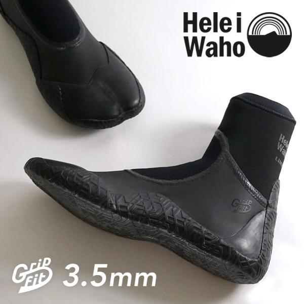 この ブーツ ソックブーツ について ブランド HeleiWaho ( ヘレイワホ ) Grip Fit（グリップフィット）シリーズ 。3.5mm Grip fit Sock boots Skin-Thermo 。特徴 グリップ力と保温性を...