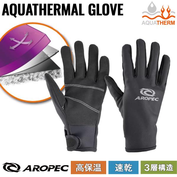 AQUA Thermal-Tech glove FLEXTHERMO / ダイビンググローブ G-525V-ATブランド：AROPEC（アロペック) 半世紀以上にわたり、現在86カ国にスキューバダイビングはじめとするサーフィンなどマリンスポ...