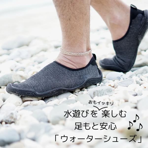 ウォーターシューズ メンズ レディース キッズ ビーチサンダル 感覚の マリンシューズ Heleiwaho ヘレイワホ Buyee Buyee Japanese Proxy Service Buy From Japan Bot Online