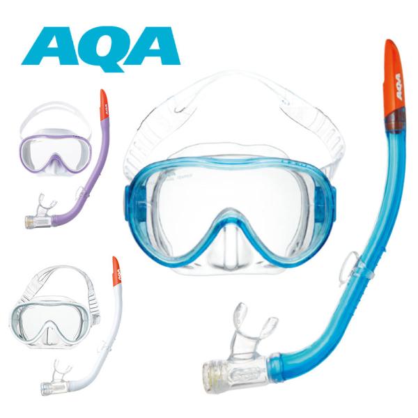 AQA（エーキューエー） スノーケリングセット ベガライト＆サミーV