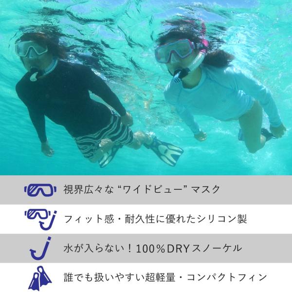 100% ドライスノーケル 付き シュノーケリングセット マスク フィン ドライシュノーケル 3点セット スノーケリング HeleiWaho ヘレイワホ Ohana+ 3点 /【Buyee】 100% ドライスノーケル 付き シュノーケリングセット マスク フィン ドライシュノーケル 3点セット スノーケリング HeleiWaho ヘレイワホ Ohana+ 3点 /【Buyee】