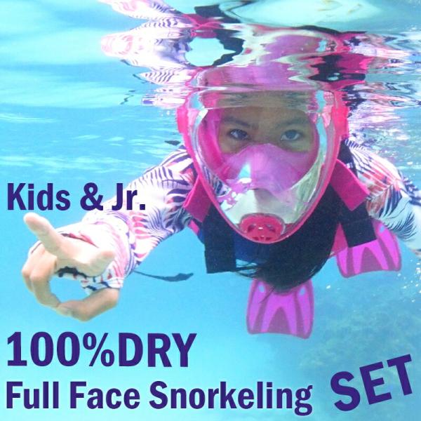 HeleiWaho シュノーケリング フルフェイスマスク ALOHAマスクの詳細 ブランド：HeleiWaho ヘレイワホ・タイプ：シュノーケリング用 フルフェイスマスク・素材： ポリカーボネート/ シリコン・サイズ： キッズ サイズ・対象...