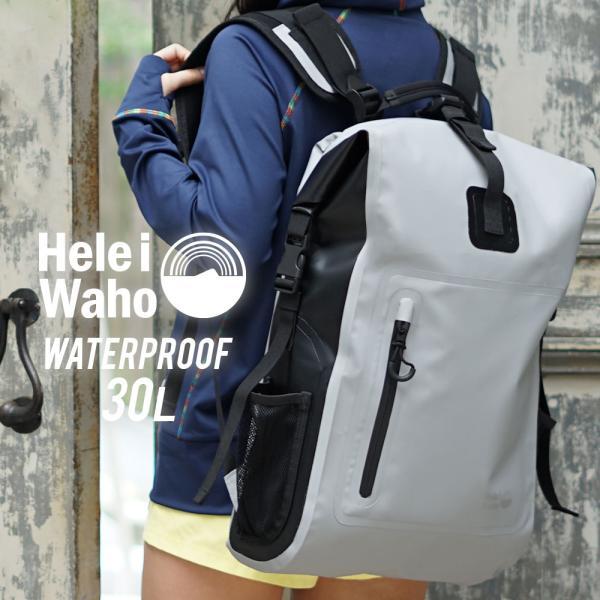 Hele i Waho 防水バックパック 30L ダイビング シュノーケリング Hele i Waho 防水バックパック 30L ダイビング シュノーケリング