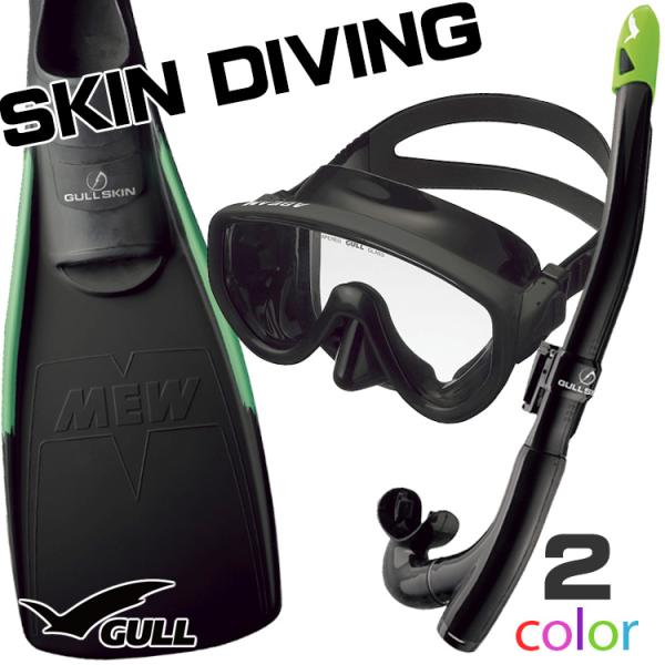 出産祝いパワースノーケル ダイビング潜水器材 フルセット その他 スポーツ レジャー 64 6 Hafryat Com