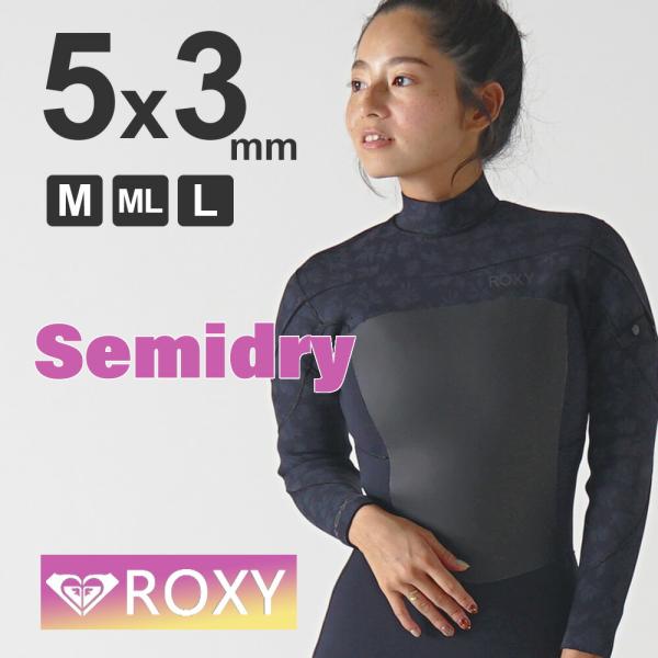 ROXY サマーSALE 10倍 ロキシー ウェットスーツ レディース 5/4