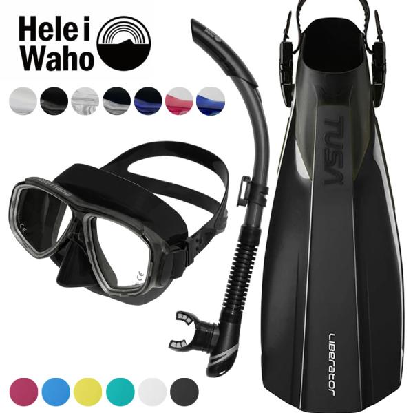 「早い者勝正規品」WANWU AQUAKING G10+Ti製　音叉内蔵　EDC Hele i Waho（ヘレイワホ） ダイビング 軽器材セット 3点 度付きレンズ