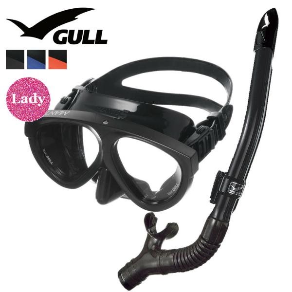 GULL（ガル） ダイビング マスク シュノーケル セット 軽器材 2点