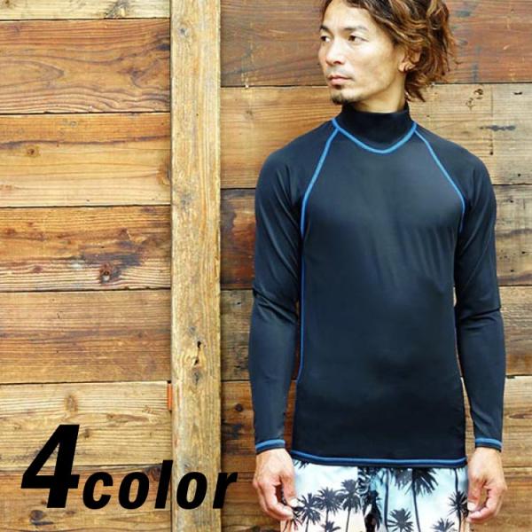 ラッシュガード メンズ Aropec アロペック ひと味違う6色着楽なラッシュガード長袖 メンズ Buyee Buyee Japanese Proxy Service Buy From Japan Bot Online