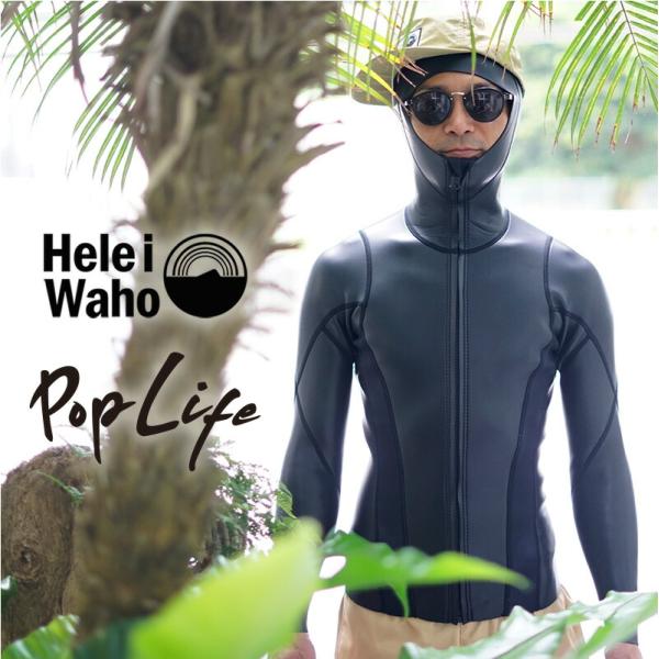 ウェットスーツ タッパー Heleiwaho ヘレイワホ 2mm ウエットスーツ フード ジャケット タッパー メンズ Buyee Buyee 日本の通販商品 オークションの代理入札 代理購入