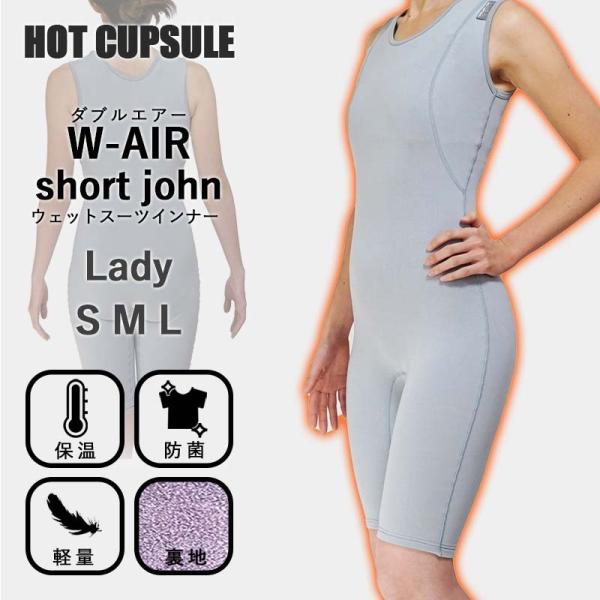 HOT CAPSULE zbgJvZ _uGA[ fB[X V[gW EFbgX[c Ci[EFA T[tB _CrO