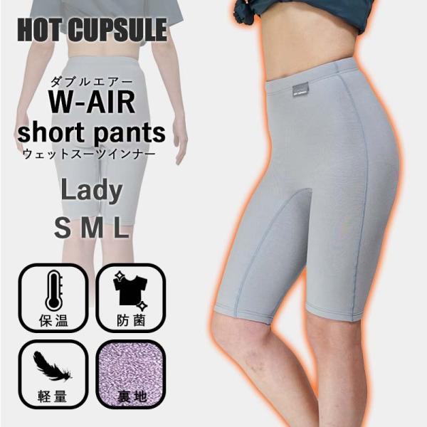 HOT CAPSULE zbgJvZ _uGA[ fB[X V[gpc EFbgX[c Ci[EFA T[tB _CrO