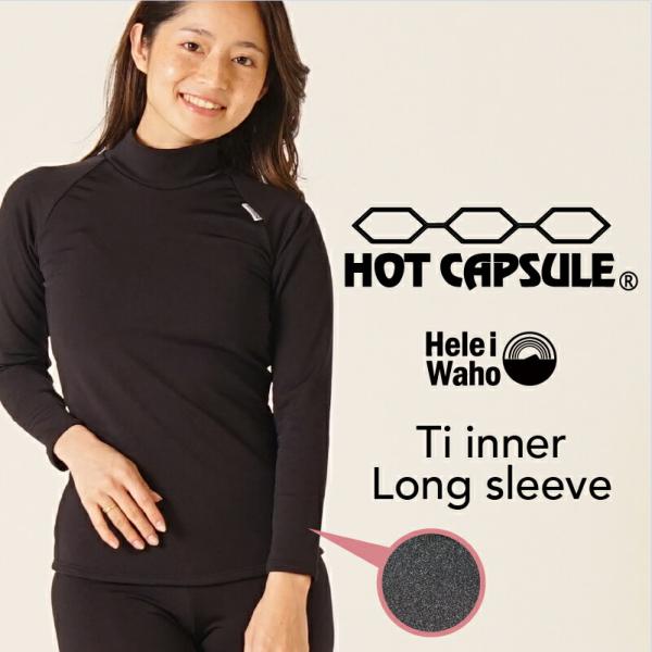 HeleiWaho HOT CAPSULE Ti インナーラッシュガード・マリンシュノーケリング、ダイビング、サーフィン、ボディボード、ヨット、ジェットスキー、ウェイクボードなどのマリンスポーツでウエットスーツやドライスーツの下に着用する吸...