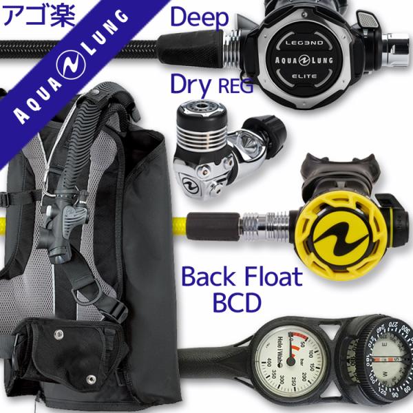 ダイビング 重器材セット 【Rogue-LegendELITE-HLXcProOCT-Hmfx2】 AQUALUNG クーポン付