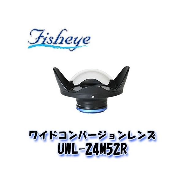 FISHEYE/フィッシュアイ ワイドコンバージョンレンズ WF UWL-24M52R