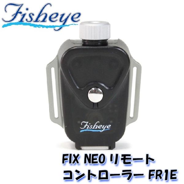 FISHEYE/�t�B�b�V���A�C FIX NEO �����[�g�R���g���[���[FRIE�y30394�z[707292240000] ����