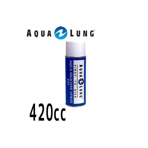 AQUALUNG（アクアラング） アクアシリコーンスプレー420【166000