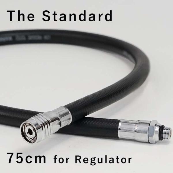 レギュレーター ホース 75cm The Standard ザ・スタンダード ブラック ダイビング  パーツ アクセサリー 爆買