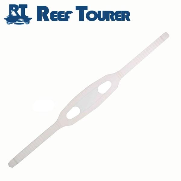 マスク用補修パーツ REEF TOURER シリコーンマスクストラップ TM2000-072 リーフツアラー