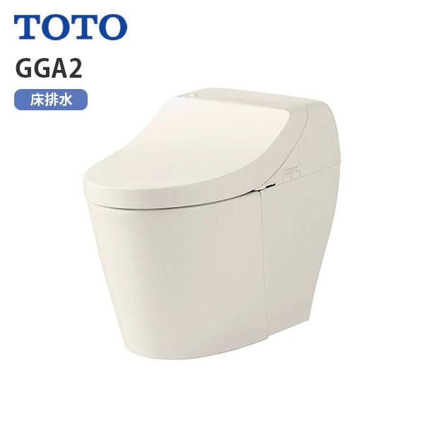 TOTO ウォシュレット タンクレス 一体形便器 床置床排水大便器 CES999 TOTO CES9C20 SC1 TOTO ウォシュレット一体形便器 GGA2 排水芯200mm 床