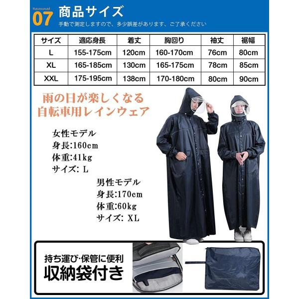 レインコートメンズ 自転車 Hoomoi カッパ レディース 雨具 ポンチョ原付用 ロング丈のおしゃれな レインポンチョ 多機能 完全防水 Buyee Servis Zakupok Tretim Licom Buyee Pokupajte Iz Yaponii