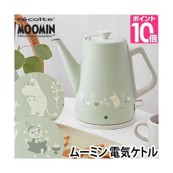 recolte（レコルト） 電気ケトル クラシックケトル クレール ムーミン