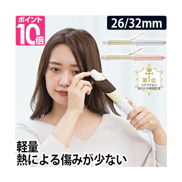 FESTINO（フェスティノ） カールヘアアイロン : セレクトショップAQUA
