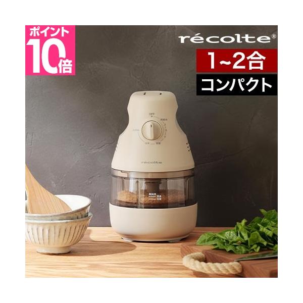 白米の風味は1〜2ヶ月で落ちますが、玄米なら半年〜1年も美味しさが長持ち。玄米でストックし、食べる直前に食べる分だけ精米すれば、一番贅沢で美味しい食べ方に！おうちで精米したて！いつものご飯がごちそうにおすすめしたいポイントPOINT1：精米...