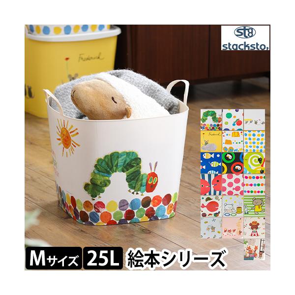 収納ボックス 北欧 収納ケース バスケット バケツ 洗濯カゴ おもちゃ入れ 小物入れ おしゃれ 洗える かわいい アウトドア おむつ 収納 積み重ね キッチン 荷物入れ 持ち運び インテリア プラスチック 持ち手 タオル収納 スタッキング ...