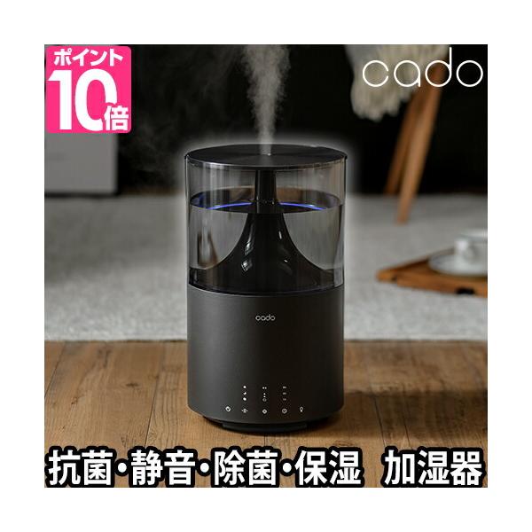 STEM 加湿器 cado カドー STEM300 Black Premium プラック STEM 加湿器 cado カドー STEM300 Black Premium プラック