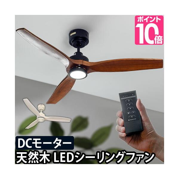 JAVALO ELF シーリングファンライト シーリングファン DC JAVALO ELF シーリングファンライト シーリングファン DC