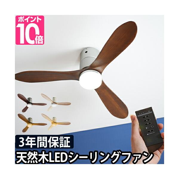 JAVALO ELF Iׂ鍋ؓT W@Gt Modern Collection LED V[Ot@REAL wood blades