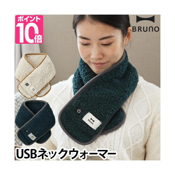 USB グッズ ヒーター usb - ビューティー・ヘルスの人気商品・通販・価格比較 - 価格.com USB グッズ ヒーター usb - ビューティー・ヘルスの人気商品・通販・価格比較 - 価格.com
