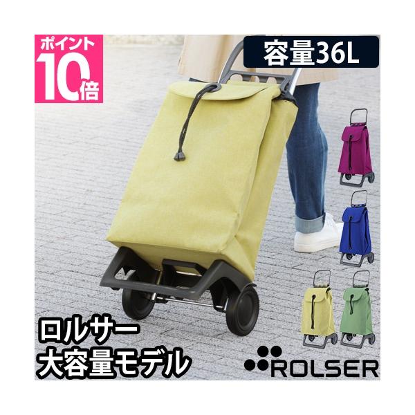 イデアポート ショッピングカート カラー ロルサー BABY JOY