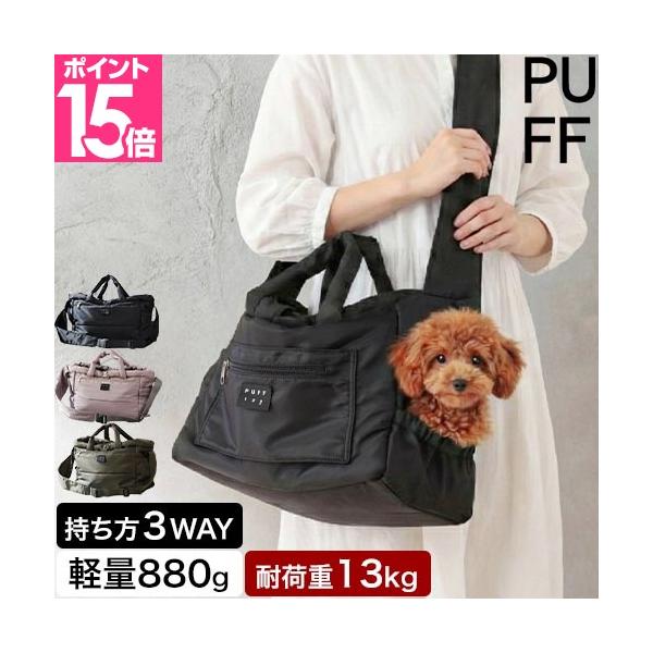 斜めがけ・肩掛け・トートで使える3wayペットキャリー。サイドに付いた”顔のぞき小窓”で、いつでもお顔が見られる仕様。メッシュ素材なので通気性がよく、夏場も快適！お顔が見れる小窓付き 荷物もたっぷり入るキャリーおすすめしたいポイントPOIN...