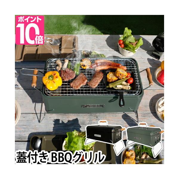 SLOWER バーベキューコンロ BBQ STOVE Alta XB バーベキュー SLOWER バーベキューコンロ BBQ STOVE Alta XB バーベキュー