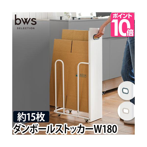 ダンボール 収納 ラックの人気商品 通販 価格比較 価格 Com