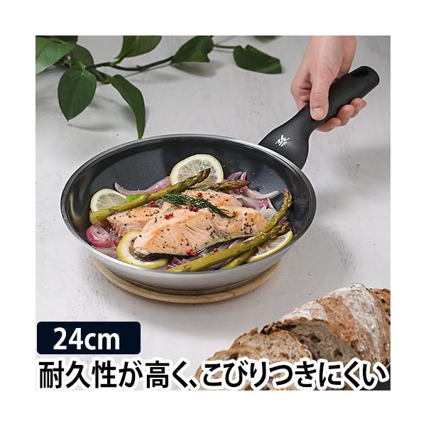 WMF（ヴェーエムエフ） 豪華特典付き セラデュール プロフィ