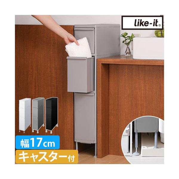 段差があっても設置できる！スリムな収納ケースおすすめしたいポイントPOINT1：幅わずか17cm スキマ収納POINT2：段差をまたいで設置可能POINT3：中身が見えない 隠す収納POINT4：キャスター付きで移動しやすい段差があっても設...
