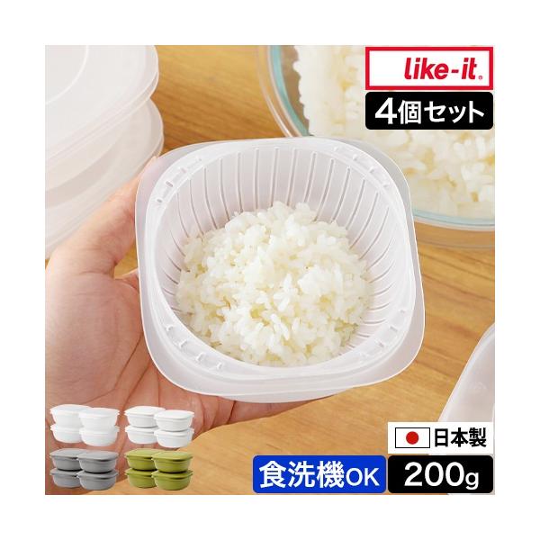 ザルによる二重構造で、冷凍ご飯を美味しく保存、レンジでふっくら解凍できる冷凍ごはん容器。お茶碗1膳分160〜200gが保存できるやや大きめサイズ。食洗機対応です。蒸気でご飯をふっくら解凍 大きめお茶碗一杯分おすすめしたいポイントPOINT1...