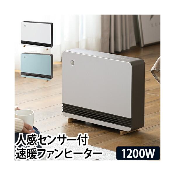 THREEUP（スリーアップ） ファンヒーター 人感センサー付 ワイド