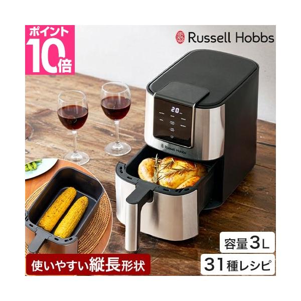 時短でヘルシー、しかも後片付けが楽ちん！油なしでヘルシーノンフライ調理ができるエアフライヤー。揚げ物以外にも、焼く、温めるなど多彩な調理が、これ1台で叶います。時短で美味しく、ヘルシー 魚も丸ごと入る広々庫内おすすめしたいポイントPOINT...