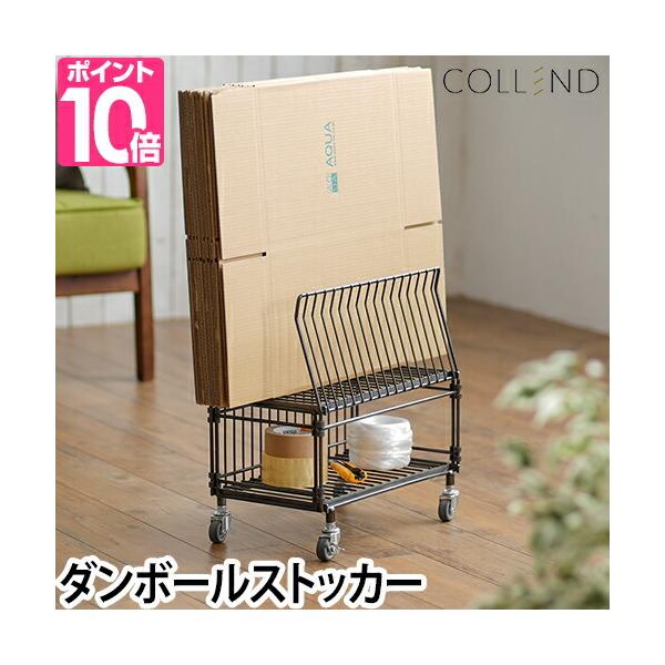 _{[XgbJ[ COLLEND C[J[gXgbJ[ i{[XgbJ[ [ LX^[t LX^[