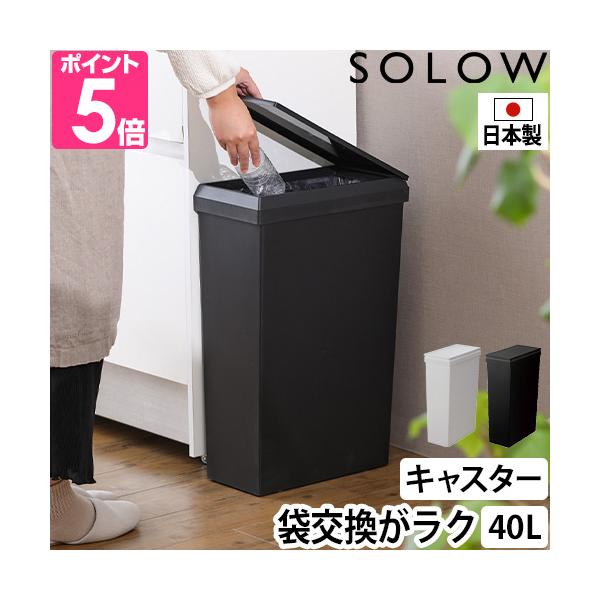 ゴミ箱 ふた付き 蓋付きゴミ箱 くず入れ 大容量 45リットル袋 おしゃれ 蓋付き インテリア リビング キャスター付き キッチン コンパクト 仕分け 省スペース 分別 容量40L 北欧 見えない プラスティック リス かわいい プラスチッ...