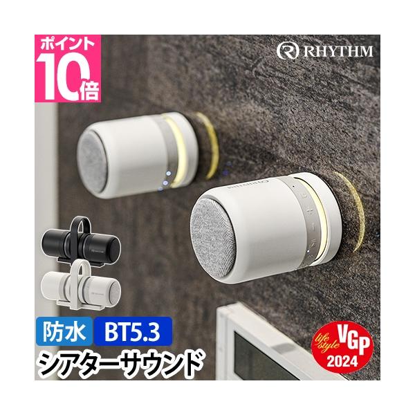 スピーカー Bluetooth 防水 IP67 おしゃれ ポータブル ワイヤレス 小型 コンパクト 高音質 音質 ステレオ キャンプ アウトドア お風呂 iPhone Android パソコン PC 持ち運び 風呂 寝室 デスク 部屋 キッ...