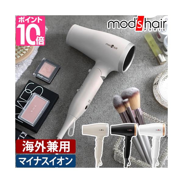 ヘアドライヤー ドライヤー 軽量 小型 海外対応 コンパクト 小さい マイナスイオン 冷風 軽い 艶髪 乾きやすい 持ち運び 旅行 旅行用 トラベル おしゃれ 収納 折りたたみ コンパクト スタイリッシュ ギフト プレゼント 母の日 父の日...